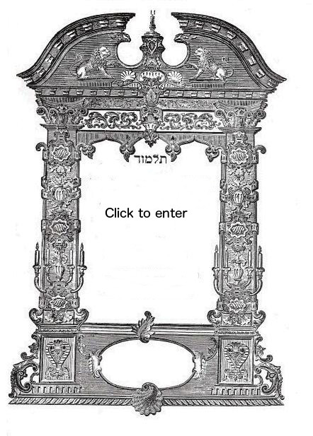 talmud gate